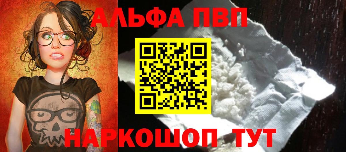 Героин  Марихуана  Семёнов  ГАШ  Меф МЯУ МЯУ кристаллы  Cocaine  Вход с VPN 