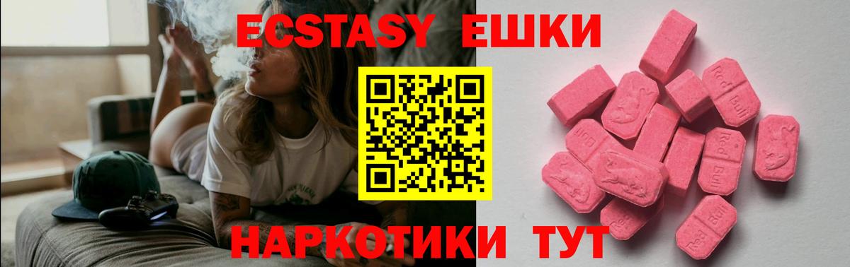 Семёнов  как найти наркотики  ЭКСТАЗИ MDMA  Вход с VPN  OMG рабочий сайт  Ecstasy таблы 