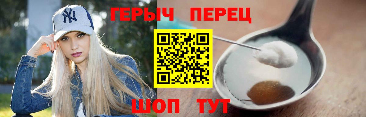 Героин афганец Семёнов