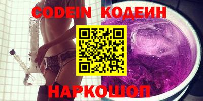 молекула духа Обь