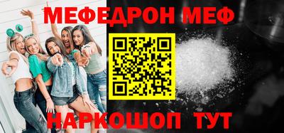 ешки Пенза