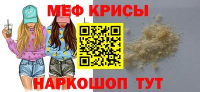 молекула духа Нягань