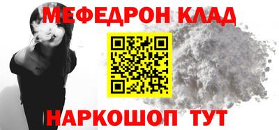 молекула духа Нягань