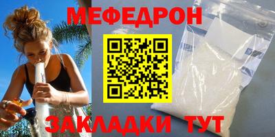 молекула духа Обь