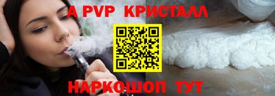 молекула духа Обь