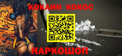 марихуана Обнинск
