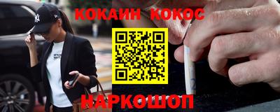 молекула духа Обь