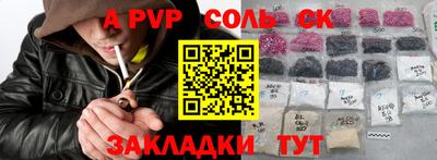 молекула духа Нягань