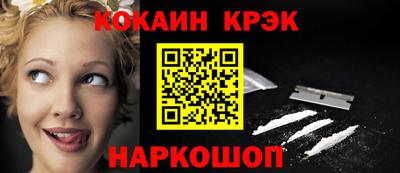 молекула духа Нягань