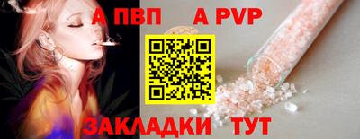 кристаллы Первоуральск