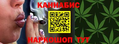 марихуана Обнинск