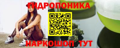 марихуана Обнинск