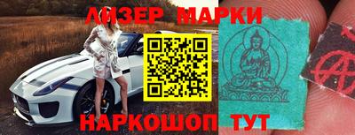 молекула духа Нягань