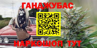молекула духа Обь