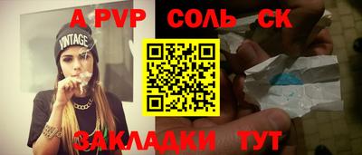 молекула духа Нягань