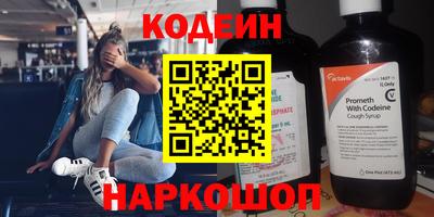 молекула духа Нягань