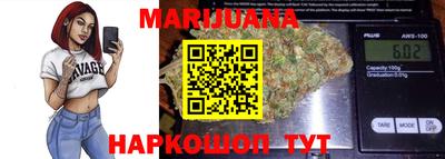 марихуана Обнинск
