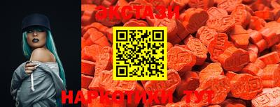 кристаллы Первоуральск