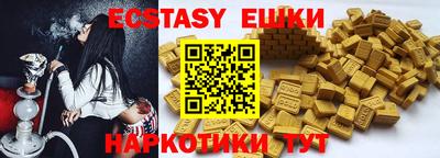 молекула духа Обь