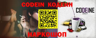 молекула духа Нягань