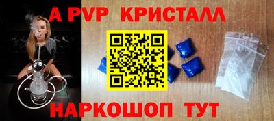 кристаллы Первоуральск