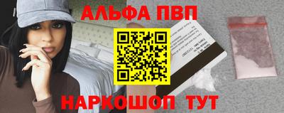 молекула духа Нягань
