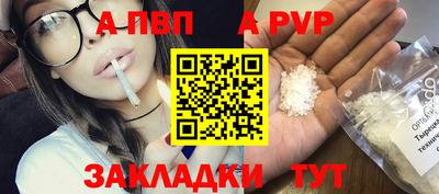 молекула духа Нягань