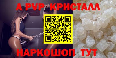 марихуана Обнинск