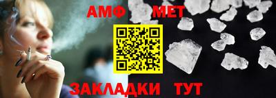 первитин Партизанск