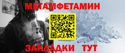 молекула духа Нягань
