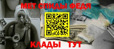первитин Партизанск