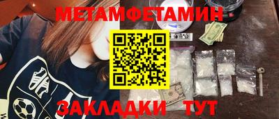 молекула духа Обь