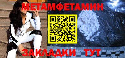 марихуана Обнинск