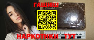 молекула духа Обь