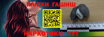 молекула духа Обь