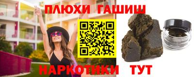 первитин Партизанск