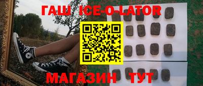 кристаллы Первоуральск