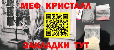 молекула духа Нягань