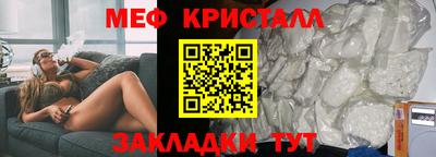 молекула духа Нягань