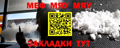 молекула духа Обь