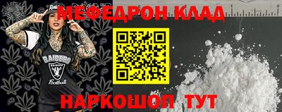 молекула духа Обь