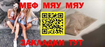 молекула духа Нягань