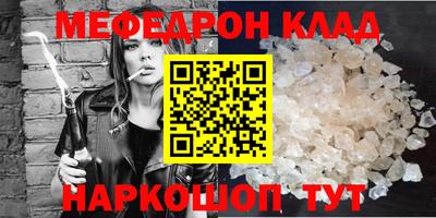 марихуана Обнинск