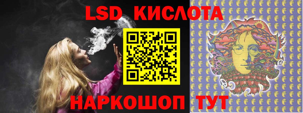 ЛСД экстази ecstasy Семёнов