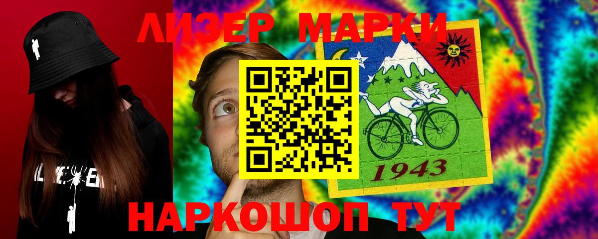Лсд 25 экстази кислота  ЛСД экстази  ЛСД экстази ecstasy  Семёнов  Вход с VPN 