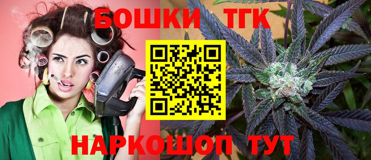 МАРИХУАНА Amnesia  Конопля тримм  МАРИХУАНА план  Семёнов  Вход с VPN  Шишки марихуана VHQ 