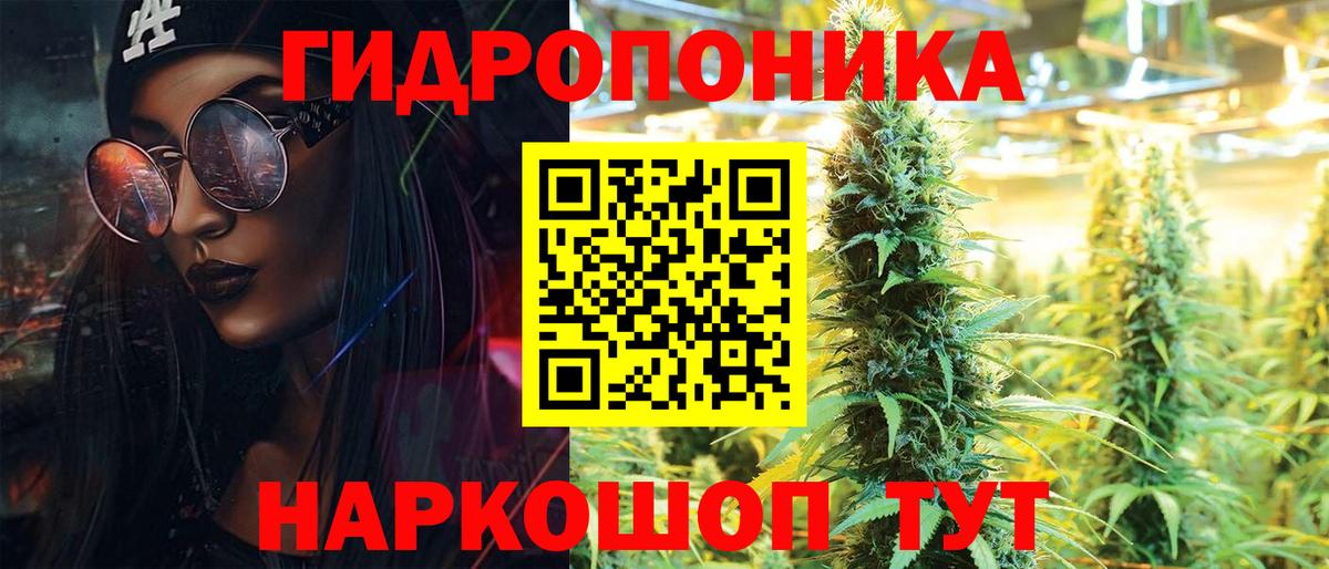 Бошки марихуана VHQ Семёнов